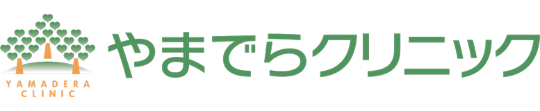 やまでらクリニック 三鷹 心療内科,精神科